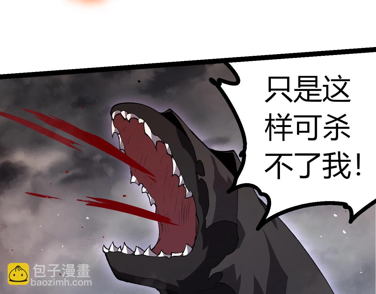 從大樹開始的進化 - 第354話 不滅之炎(2/3) - 4