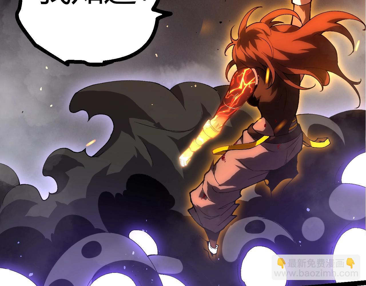 從大樹開始的進化 - 第354話 不滅之炎(2/3) - 6