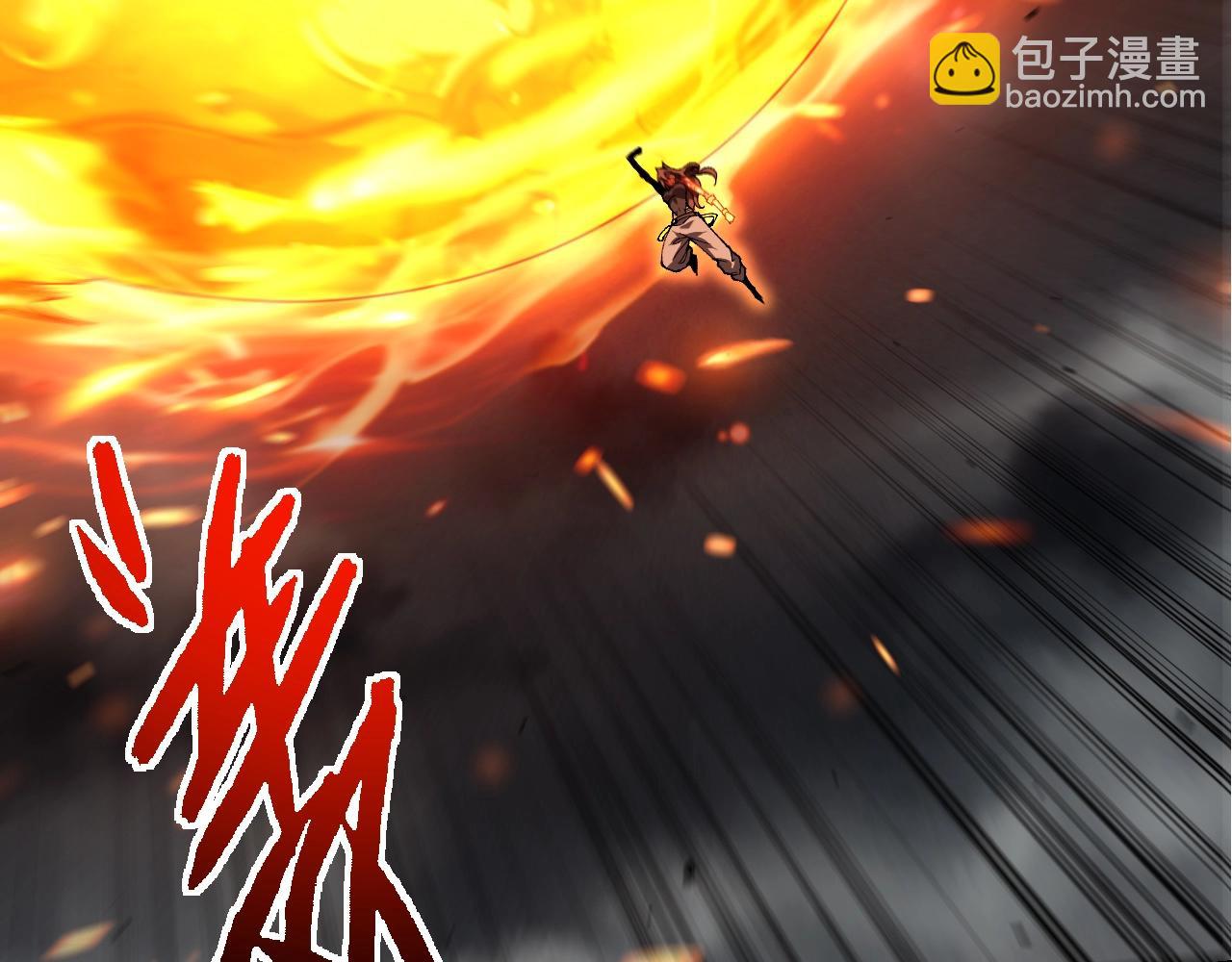 從大樹開始的進化 - 第354話 不滅之炎(2/3) - 8