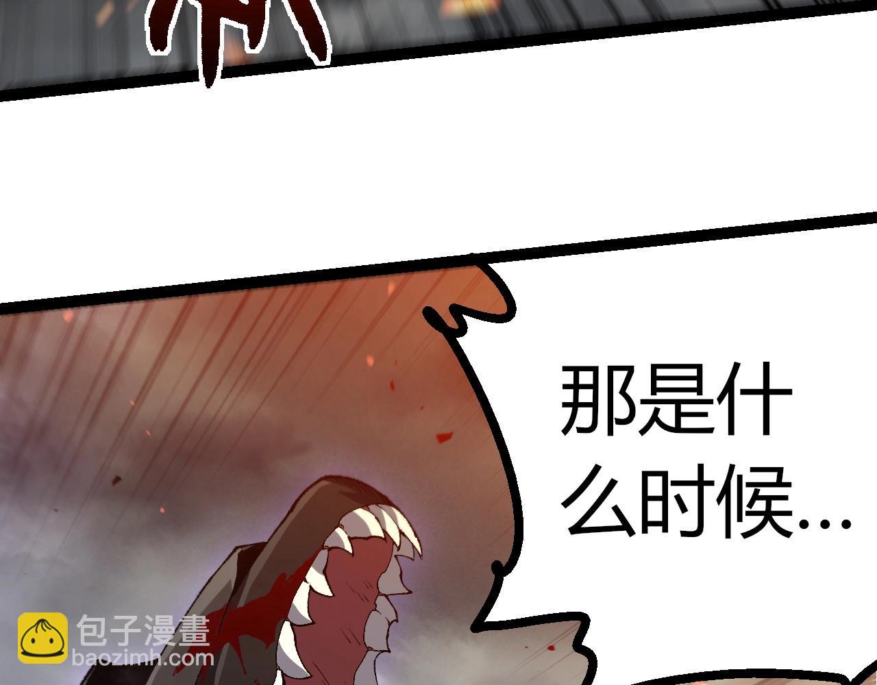 從大樹開始的進化 - 第354話 不滅之炎(2/3) - 1