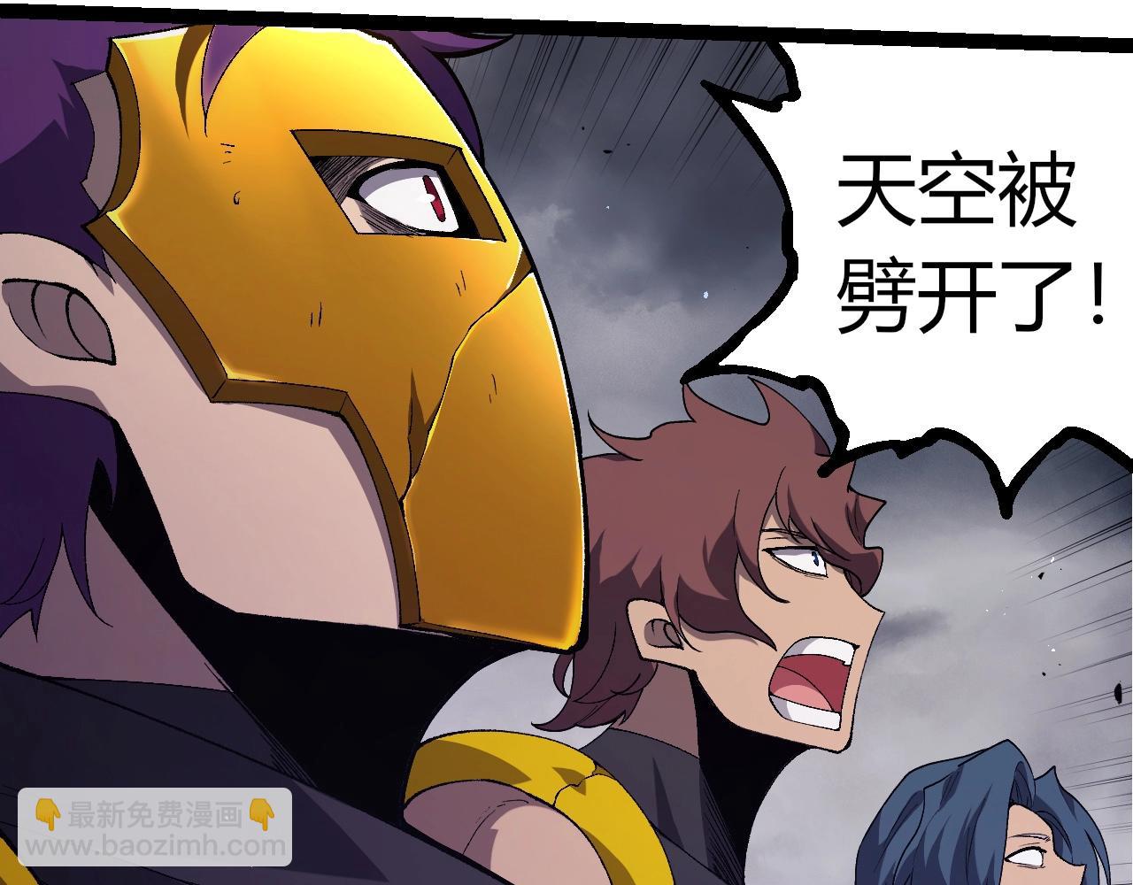 從大樹開始的進化 - 第354話 不滅之炎(1/3) - 7