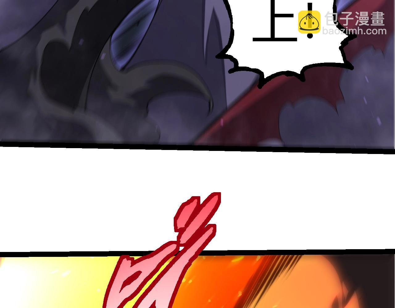 從大樹開始的進化 - 第354話 不滅之炎(2/3) - 1