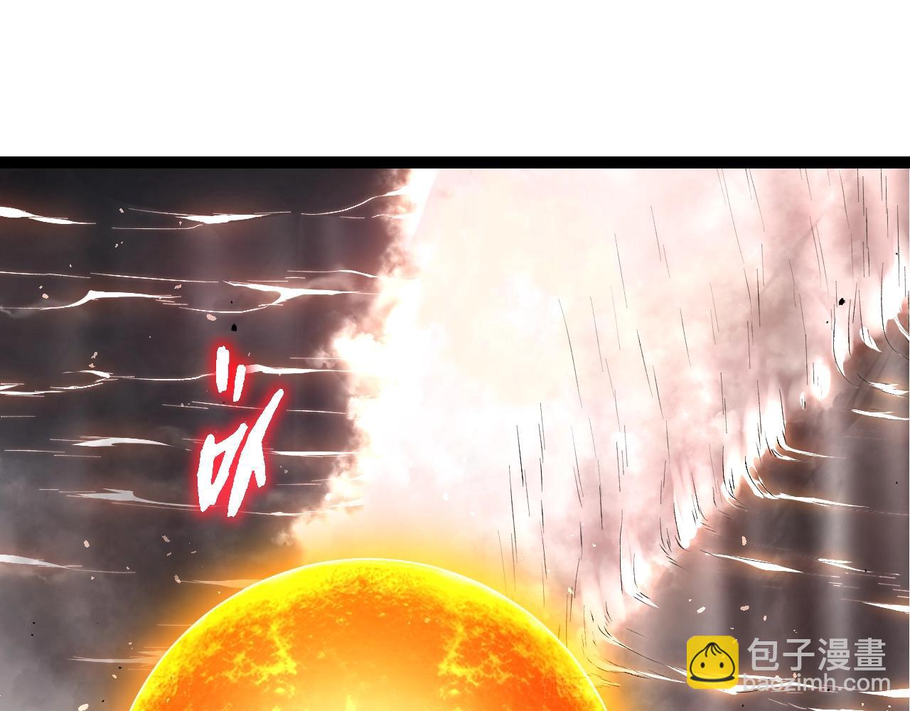 從大樹開始的進化 - 第354話 不滅之炎(2/3) - 5