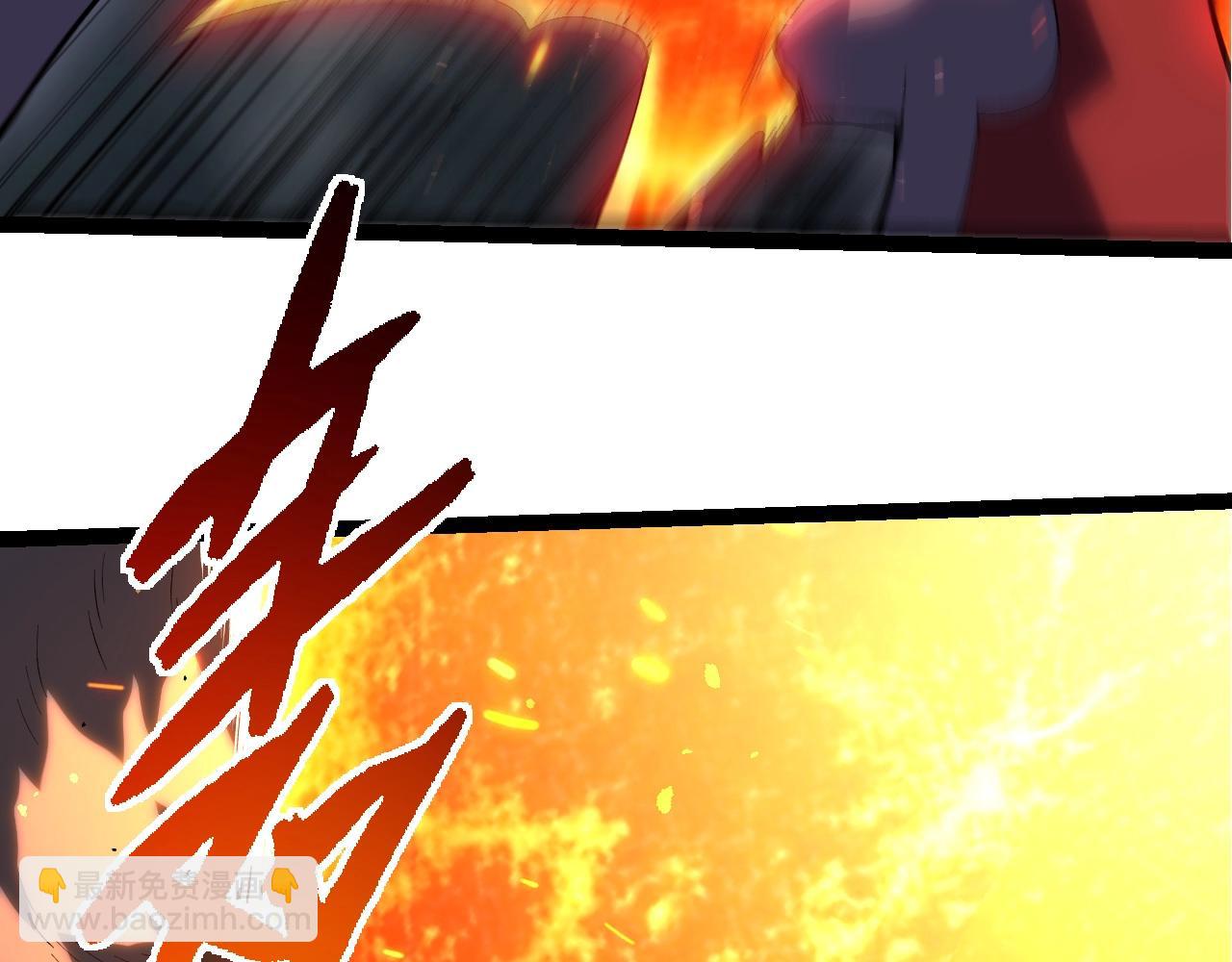 從大樹開始的進化 - 第354話 不滅之炎(2/3) - 8