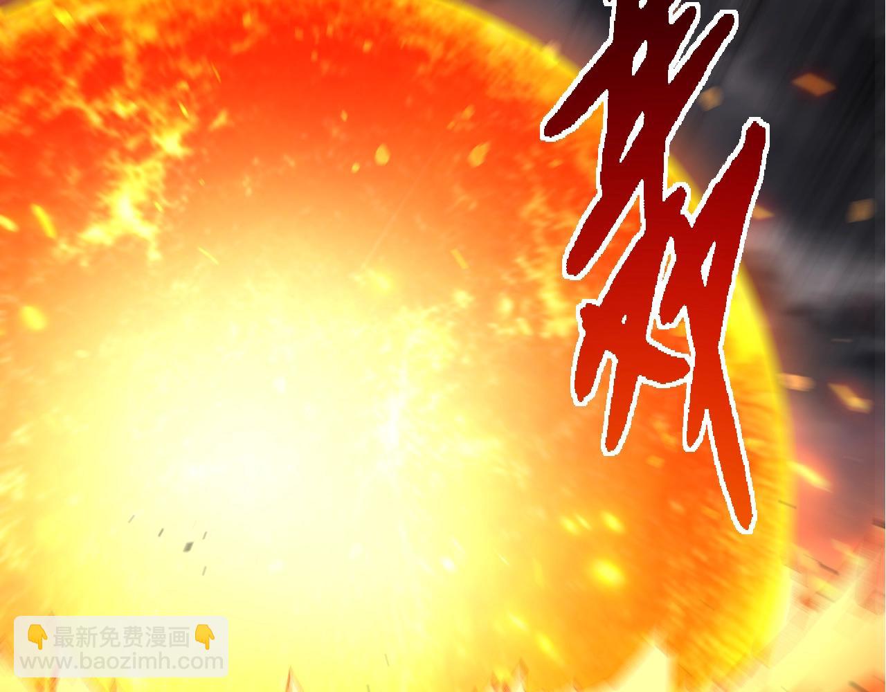 從大樹開始的進化 - 第354話 不滅之炎(2/3) - 4