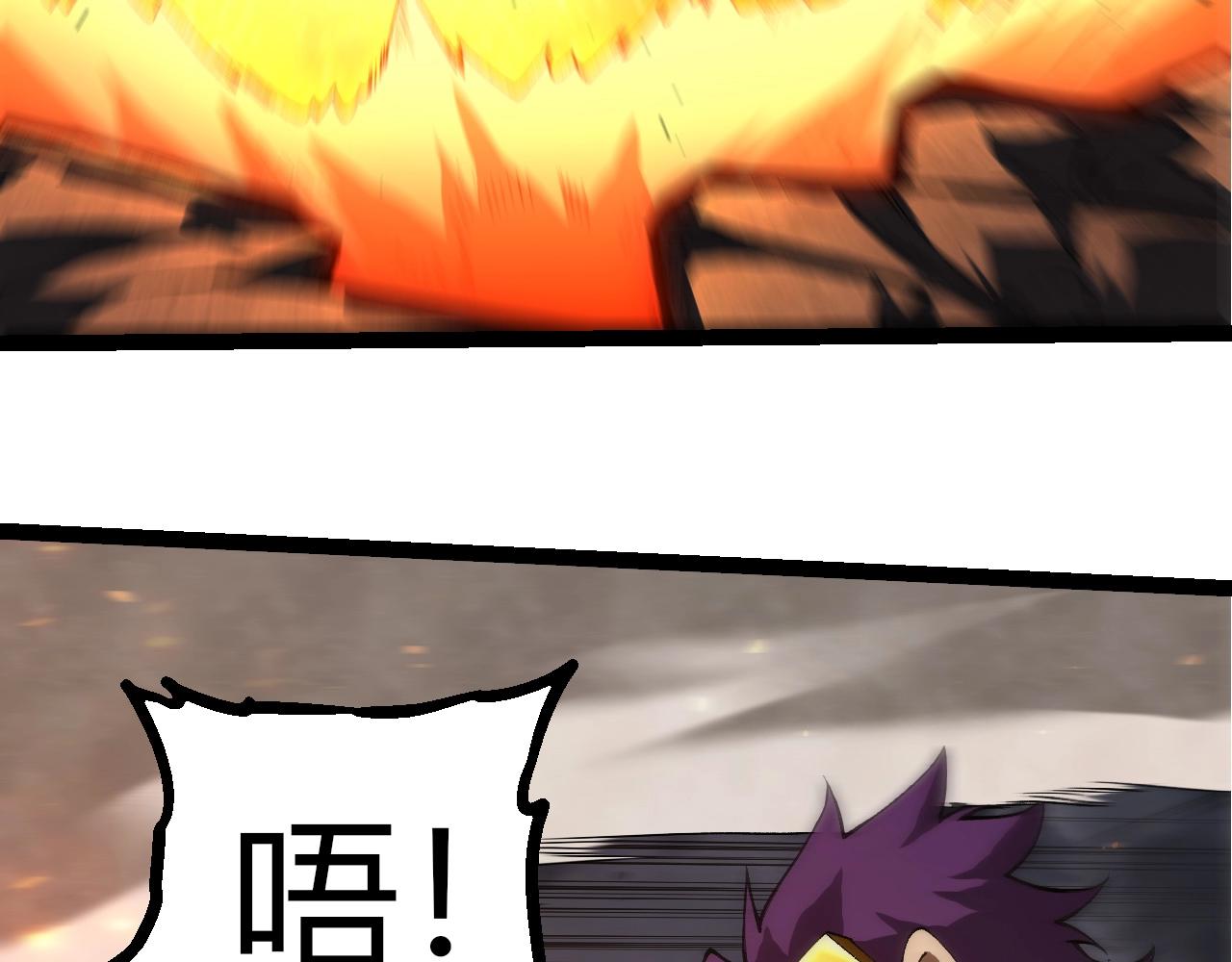 從大樹開始的進化 - 第354話 不滅之炎(2/3) - 5