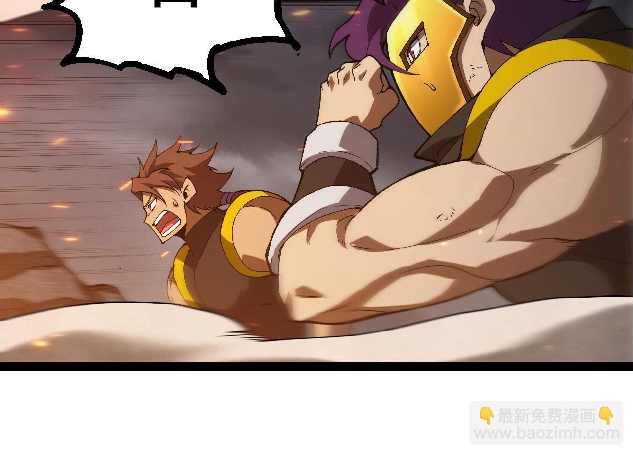 從大樹開始的進化 - 第354話 不滅之炎(2/3) - 6