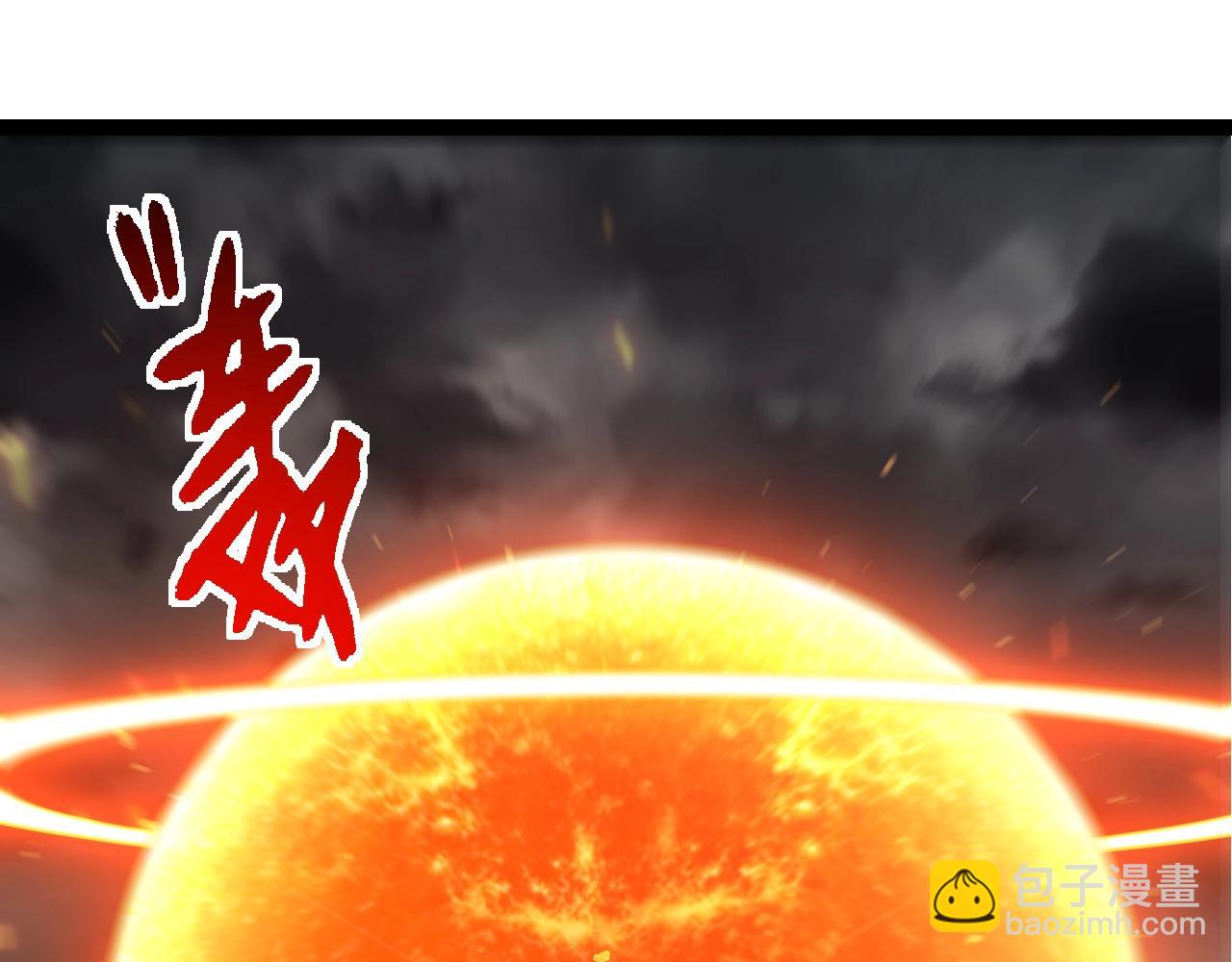 從大樹開始的進化 - 第354話 不滅之炎(2/3) - 7