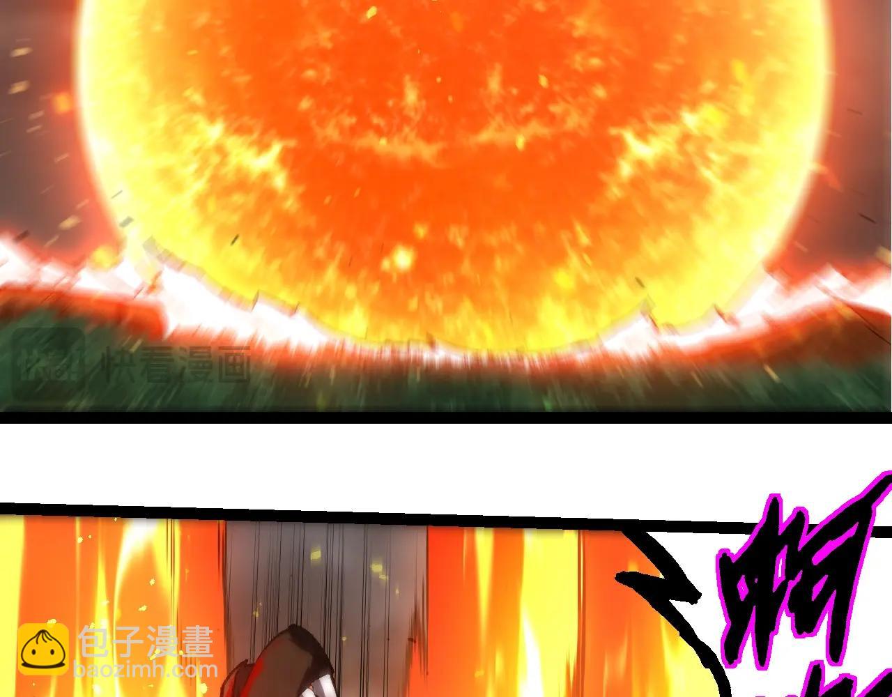 從大樹開始的進化 - 第354話 不滅之炎(2/3) - 8