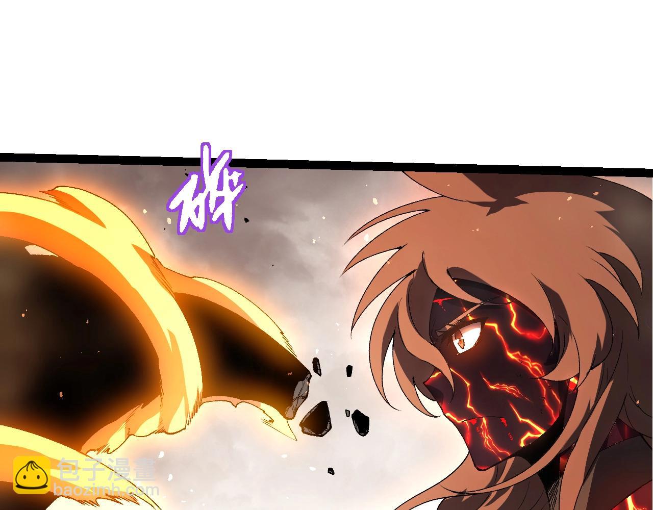 從大樹開始的進化 - 第354話 不滅之炎(2/3) - 1