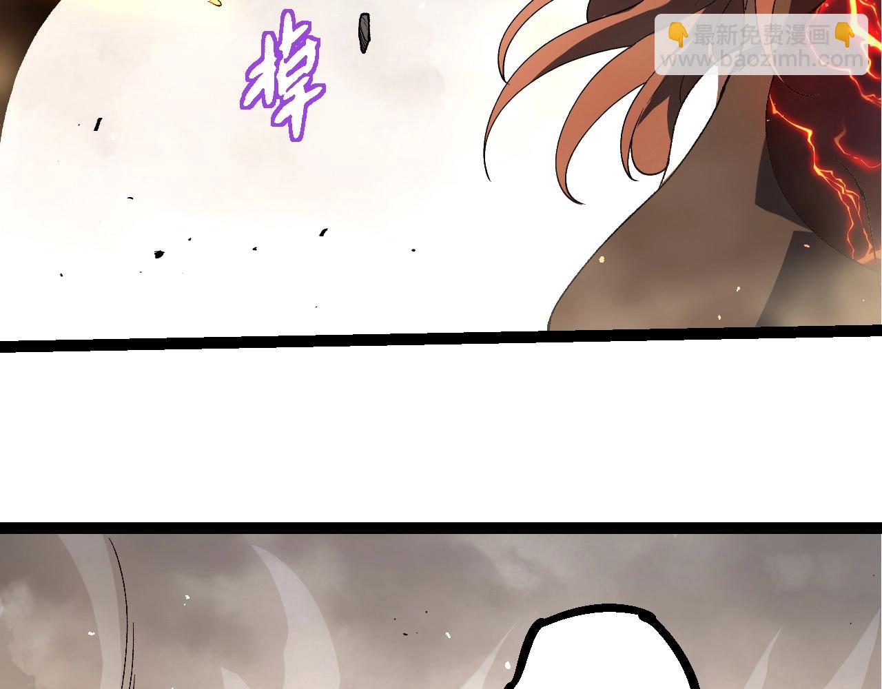 從大樹開始的進化 - 第354話 不滅之炎(2/3) - 2