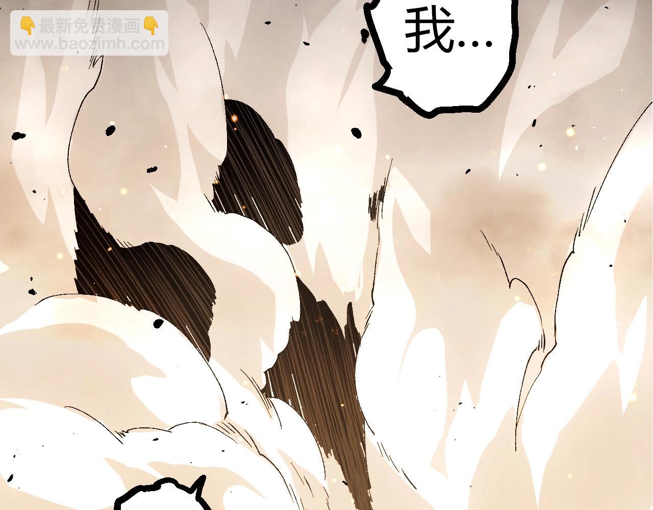 從大樹開始的進化 - 第354話 不滅之炎(2/3) - 3