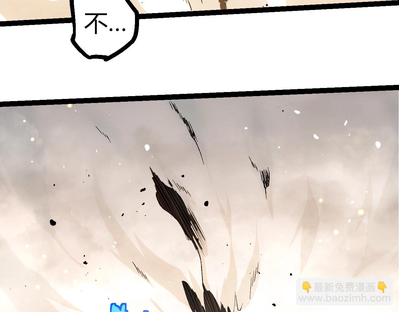 從大樹開始的進化 - 第354話 不滅之炎(2/3) - 4