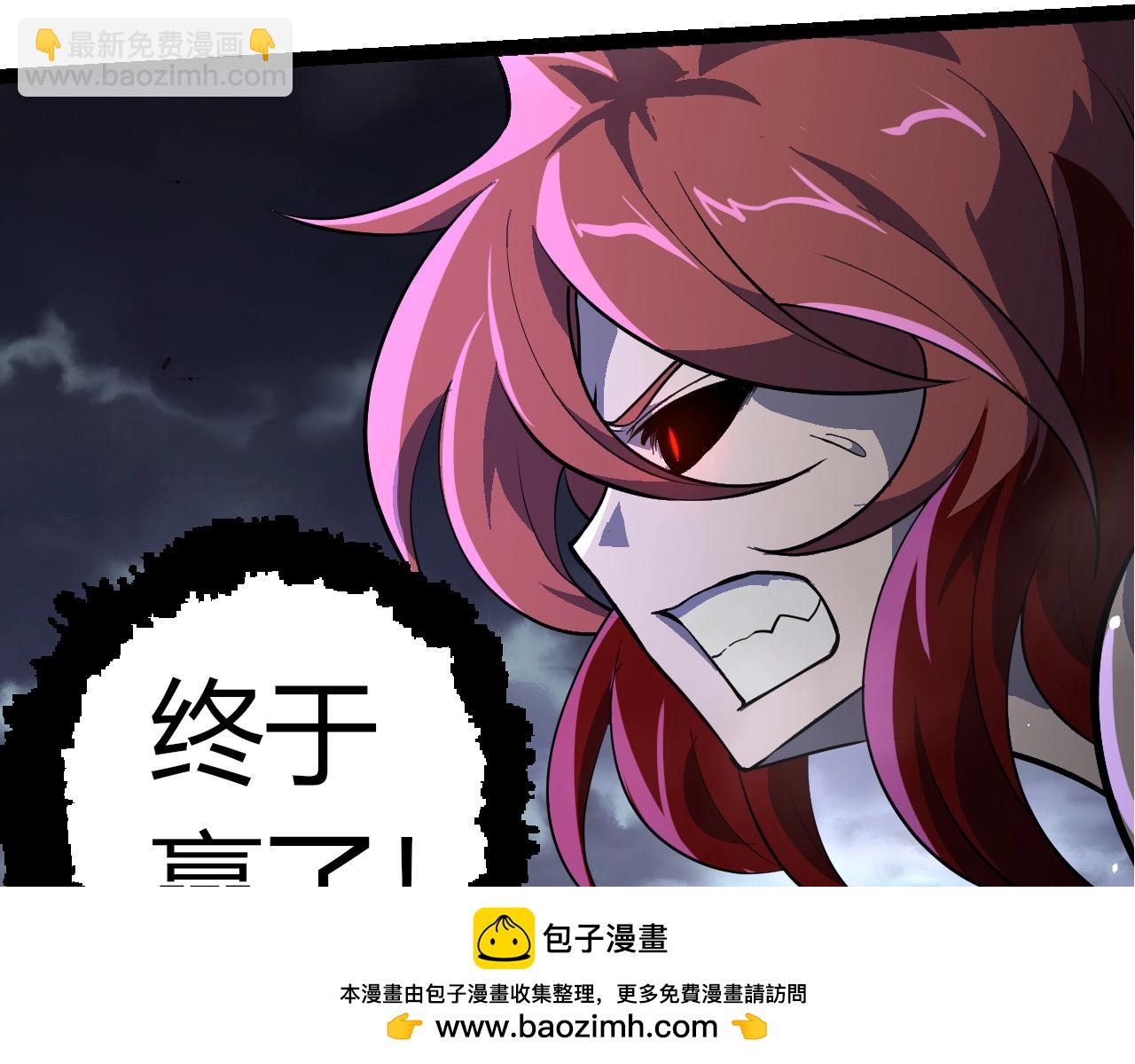 從大樹開始的進化 - 第356話 碾壓(2/3) - 6