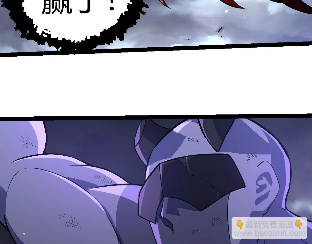 從大樹開始的進化 - 第356話 碾壓(3/3) - 2