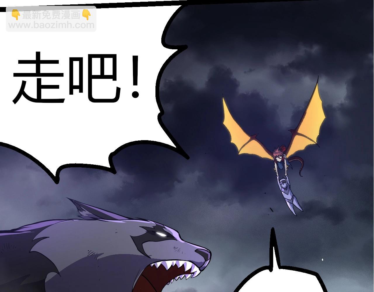 從大樹開始的進化 - 第356話 碾壓(3/3) - 1