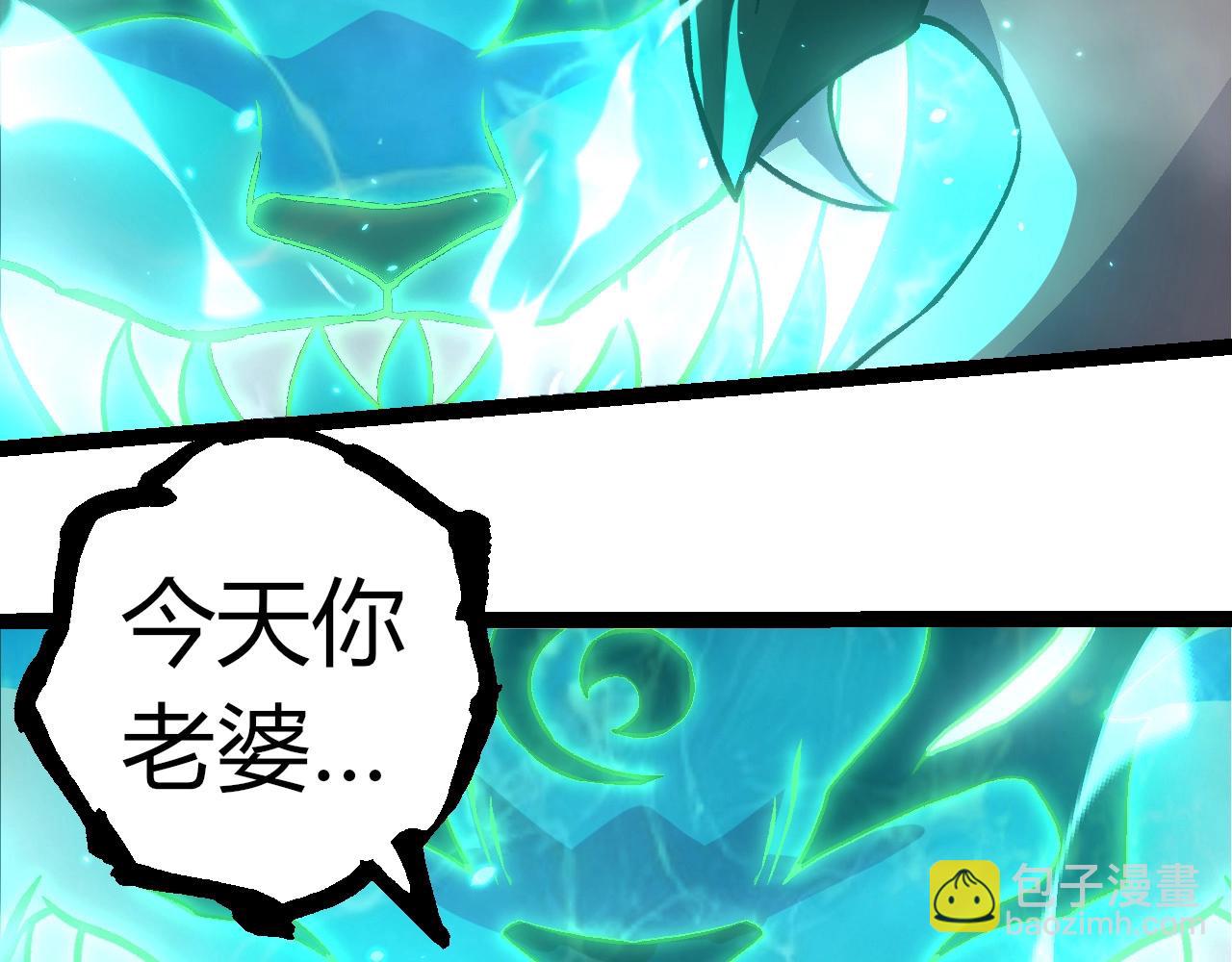 從大樹開始的進化 - 第356話 碾壓(1/3) - 3