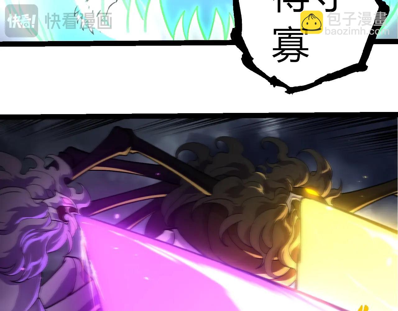 從大樹開始的進化 - 第356話 碾壓(1/3) - 5