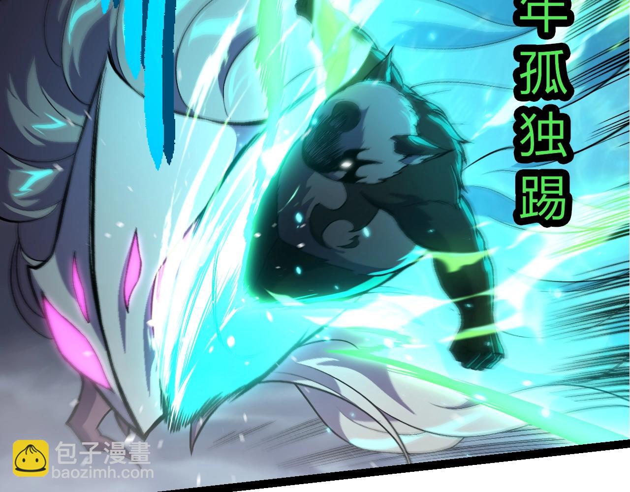 從大樹開始的進化 - 第356話 碾壓(1/3) - 1