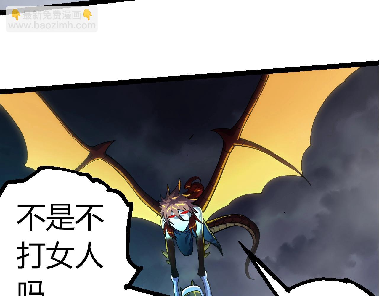 從大樹開始的進化 - 第356話 碾壓(1/3) - 2