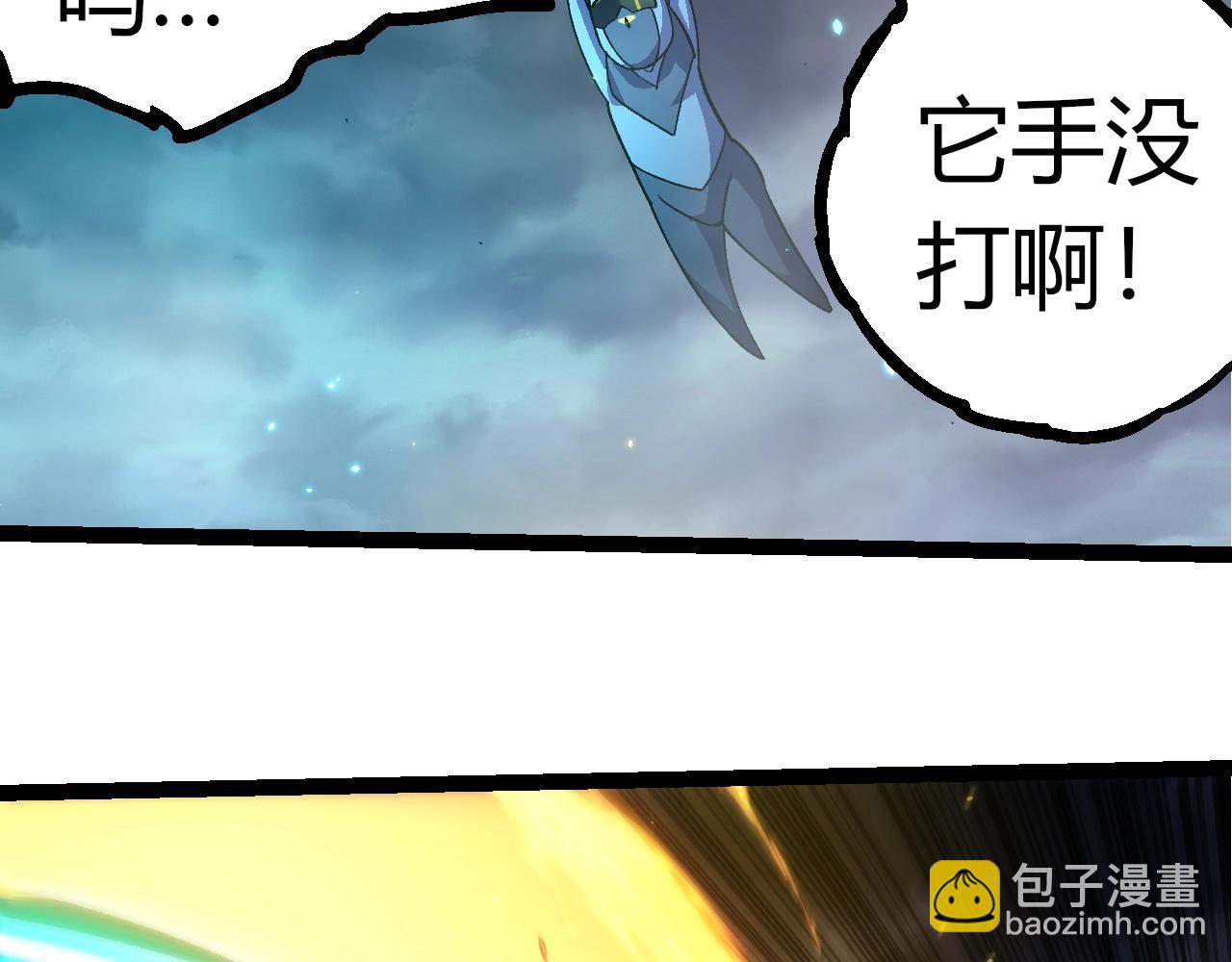 從大樹開始的進化 - 第356話 碾壓(1/3) - 3