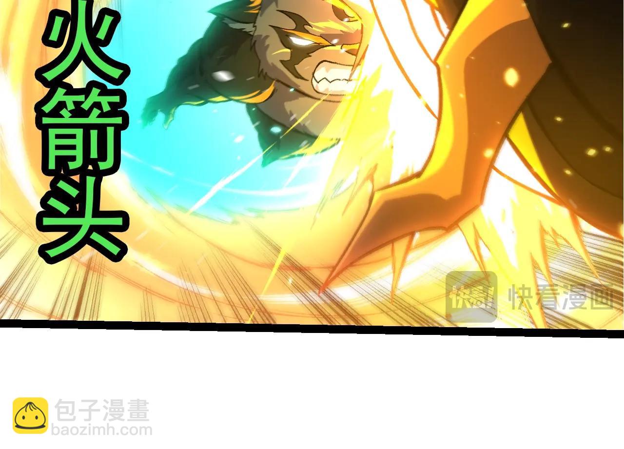 從大樹開始的進化 - 第356話 碾壓(1/3) - 8