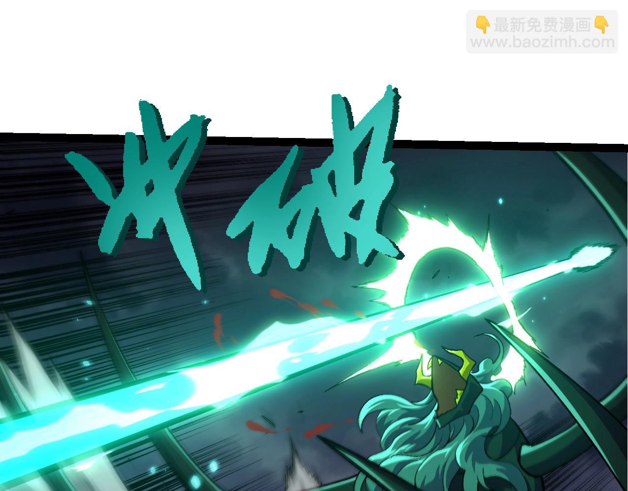 從大樹開始的進化 - 第356話 碾壓(1/3) - 1