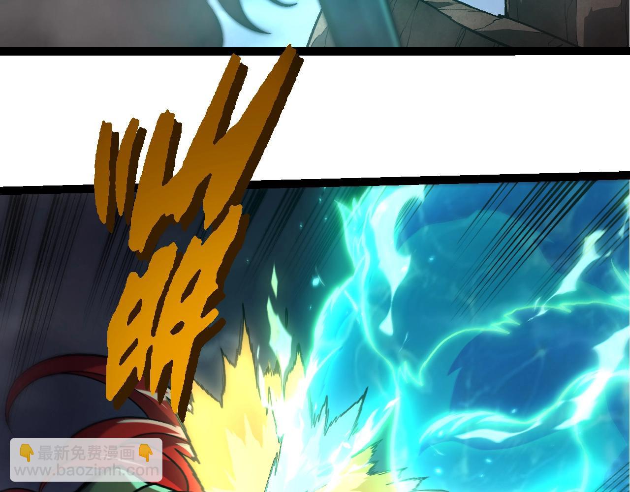 從大樹開始的進化 - 第356話 碾壓(1/3) - 7