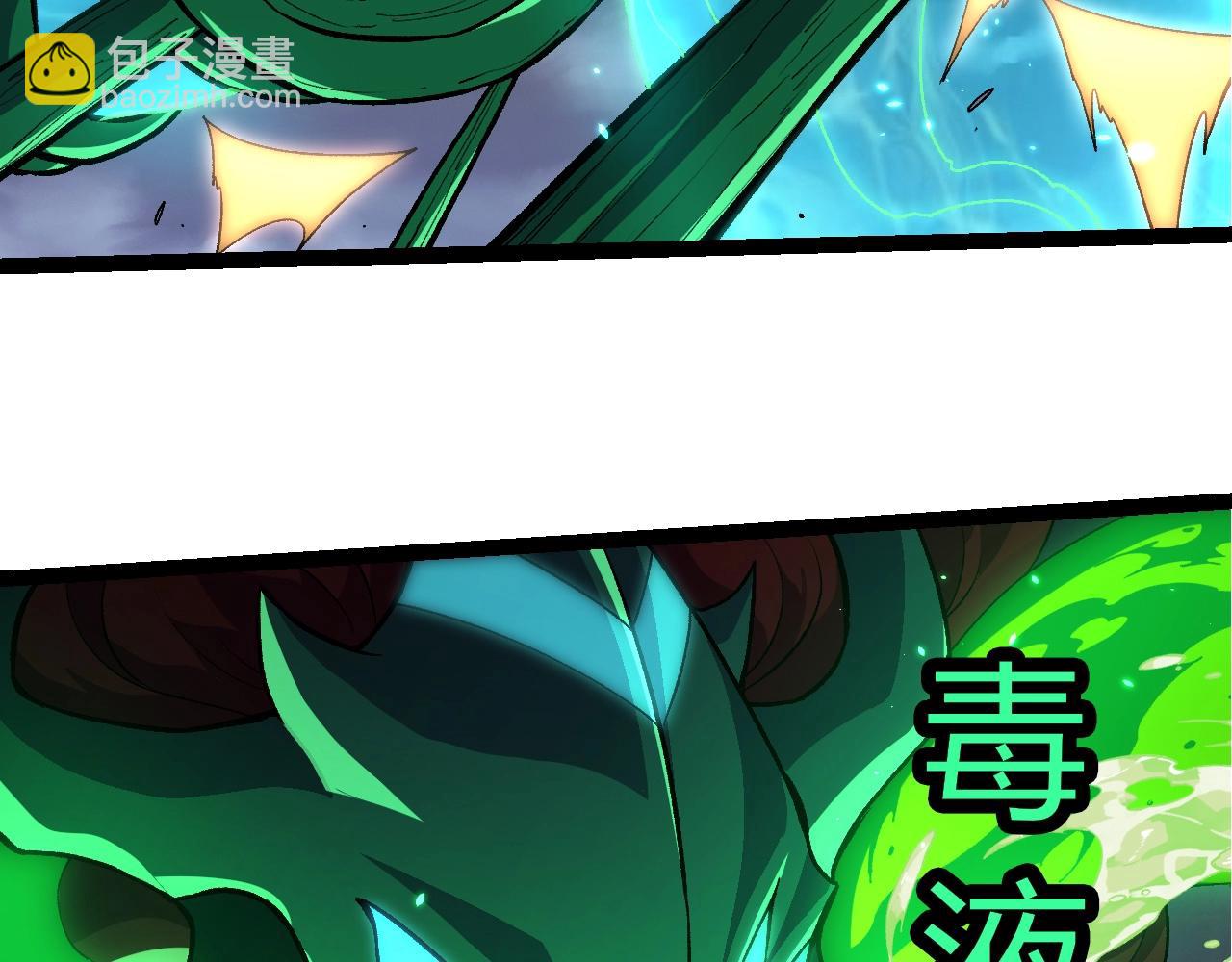 從大樹開始的進化 - 第356話 碾壓(1/3) - 4