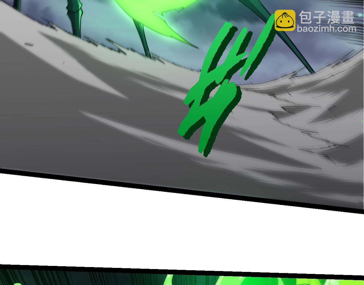 從大樹開始的進化 - 第356話 碾壓(1/3) - 2