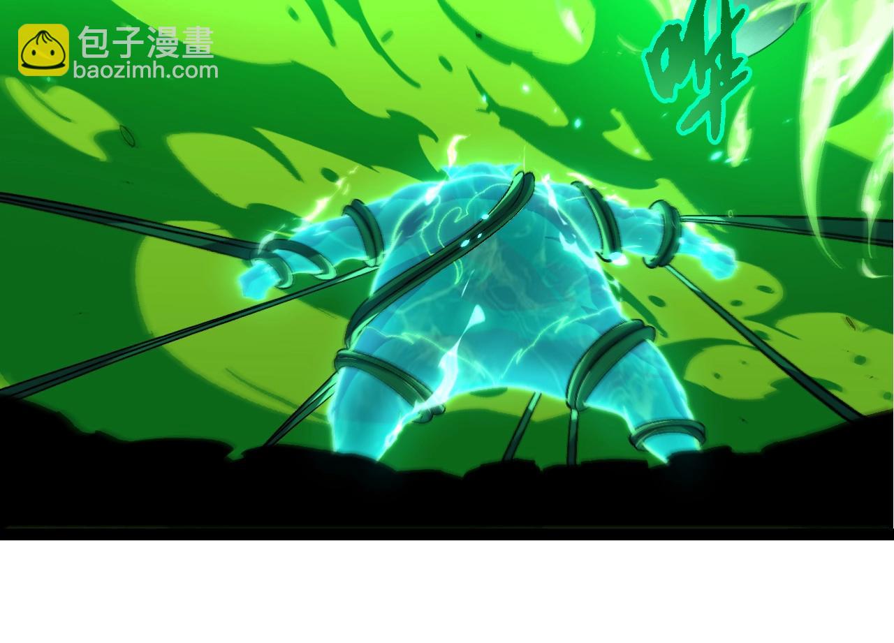 從大樹開始的進化 - 第356話 碾壓(1/3) - 4