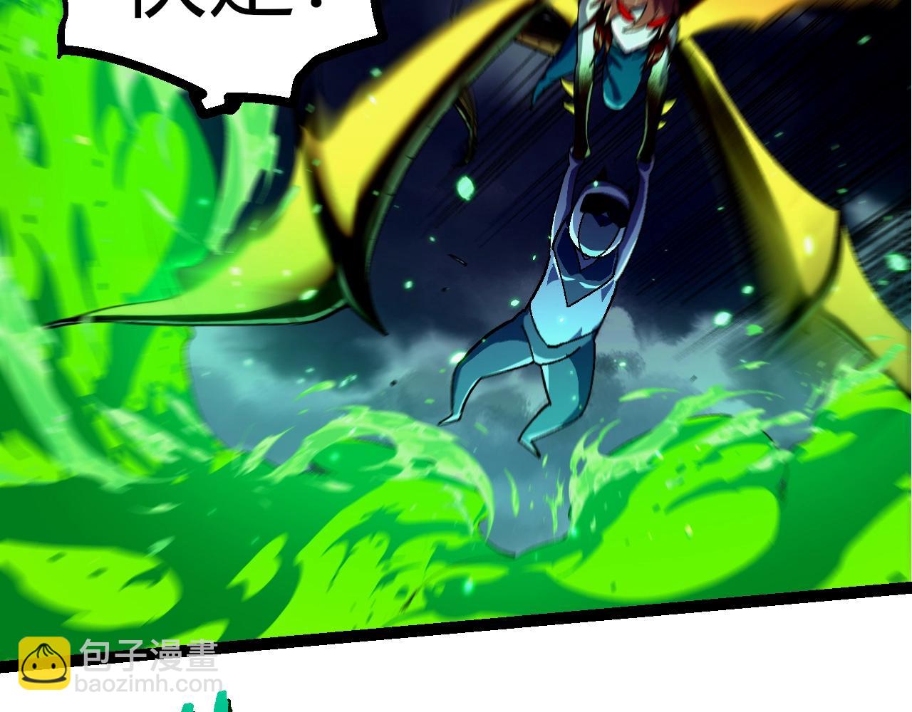 從大樹開始的進化 - 第356話 碾壓(1/3) - 8