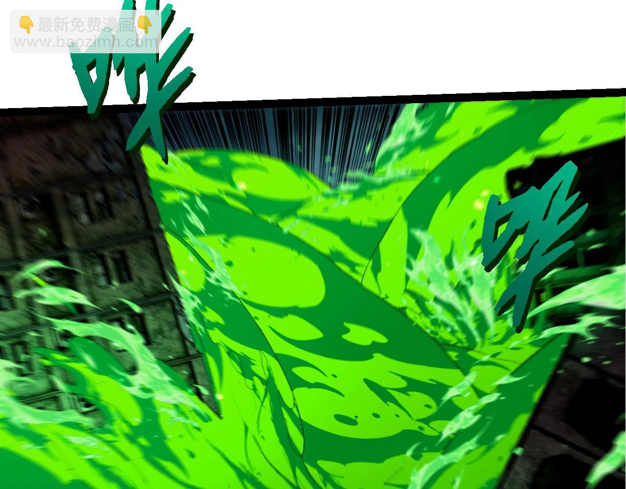 從大樹開始的進化 - 第356話 碾壓(1/3) - 1