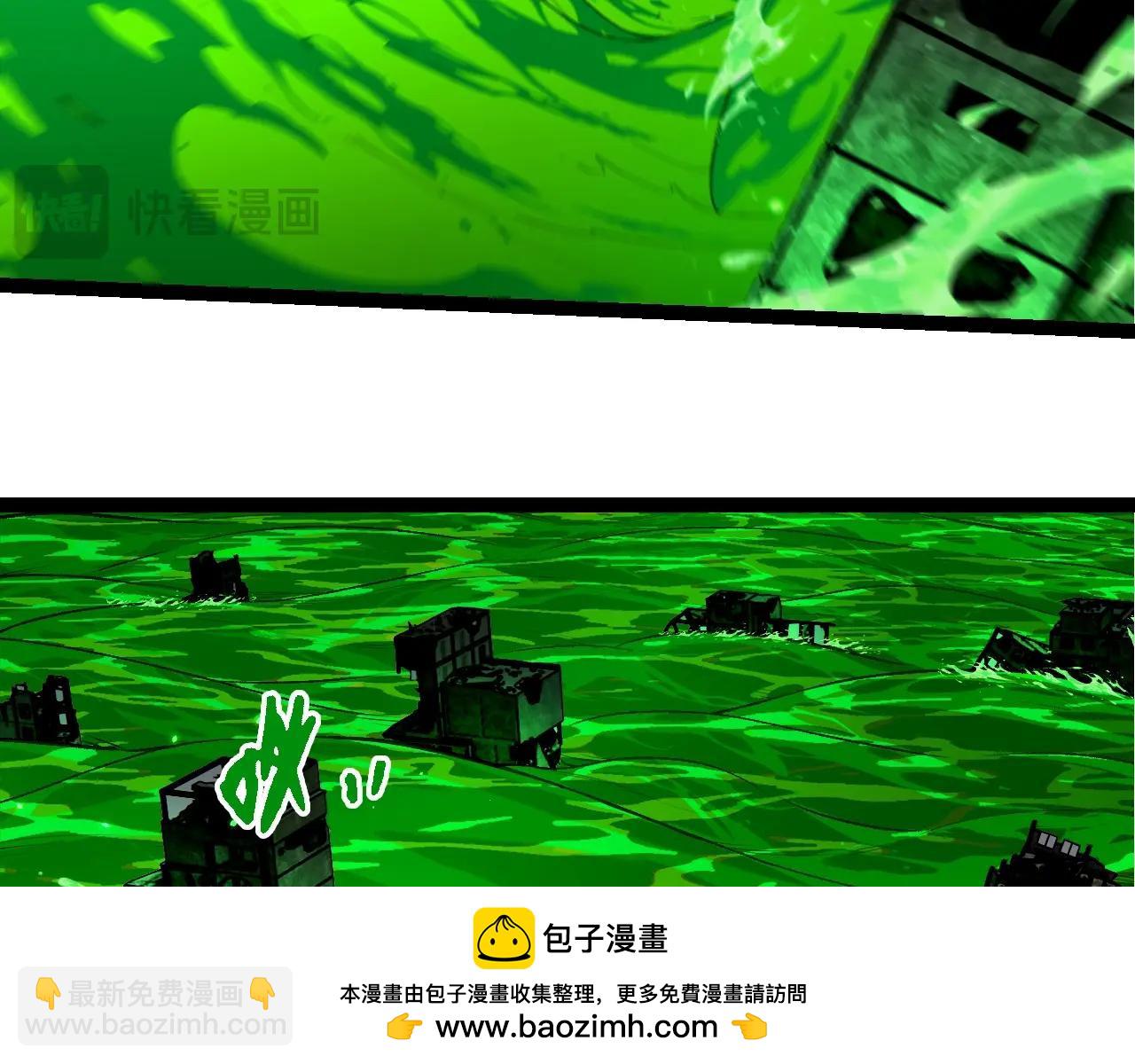 從大樹開始的進化 - 第356話 碾壓(1/3) - 2