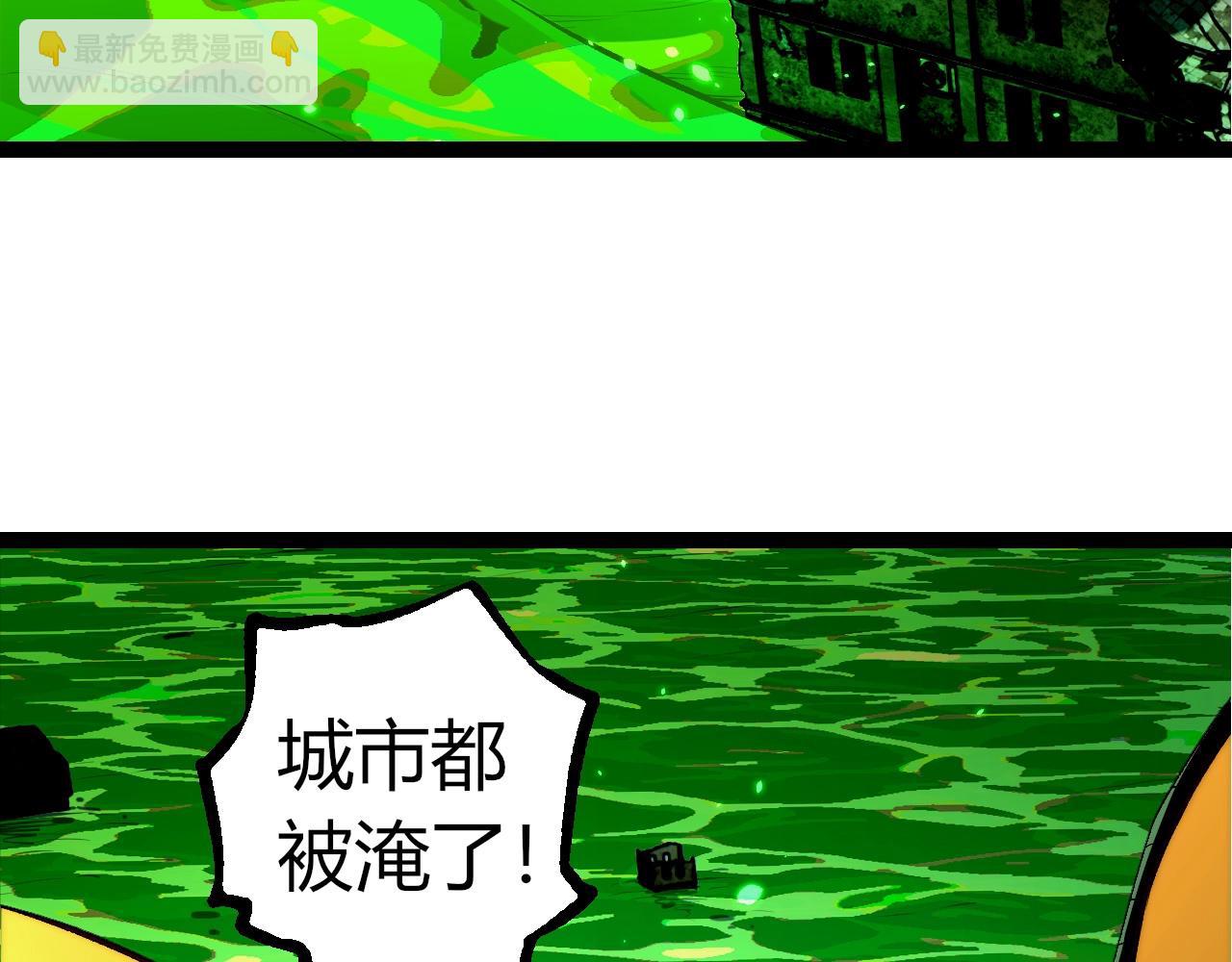 從大樹開始的進化 - 第356話 碾壓(2/3) - 6