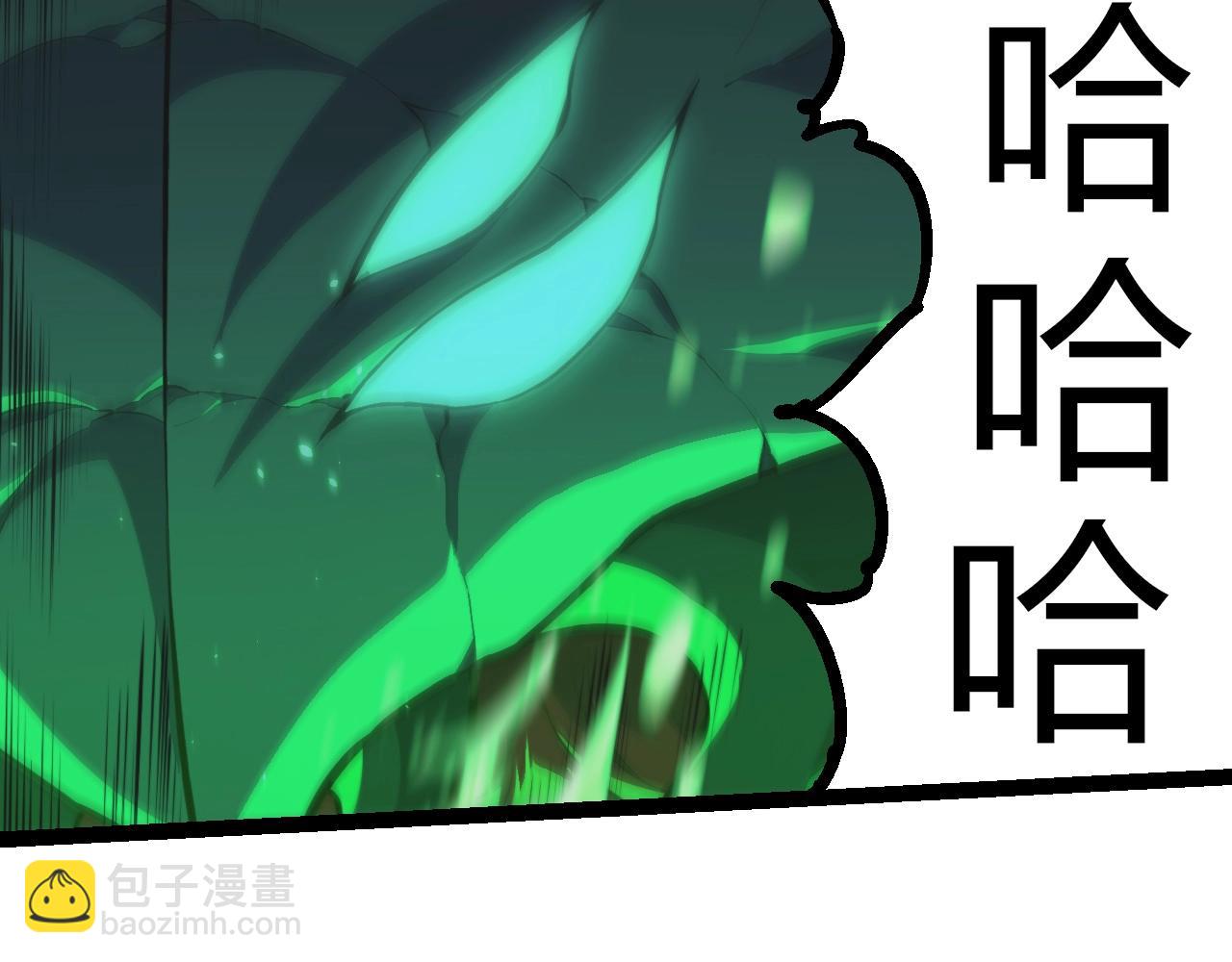 從大樹開始的進化 - 第356話 碾壓(2/3) - 3