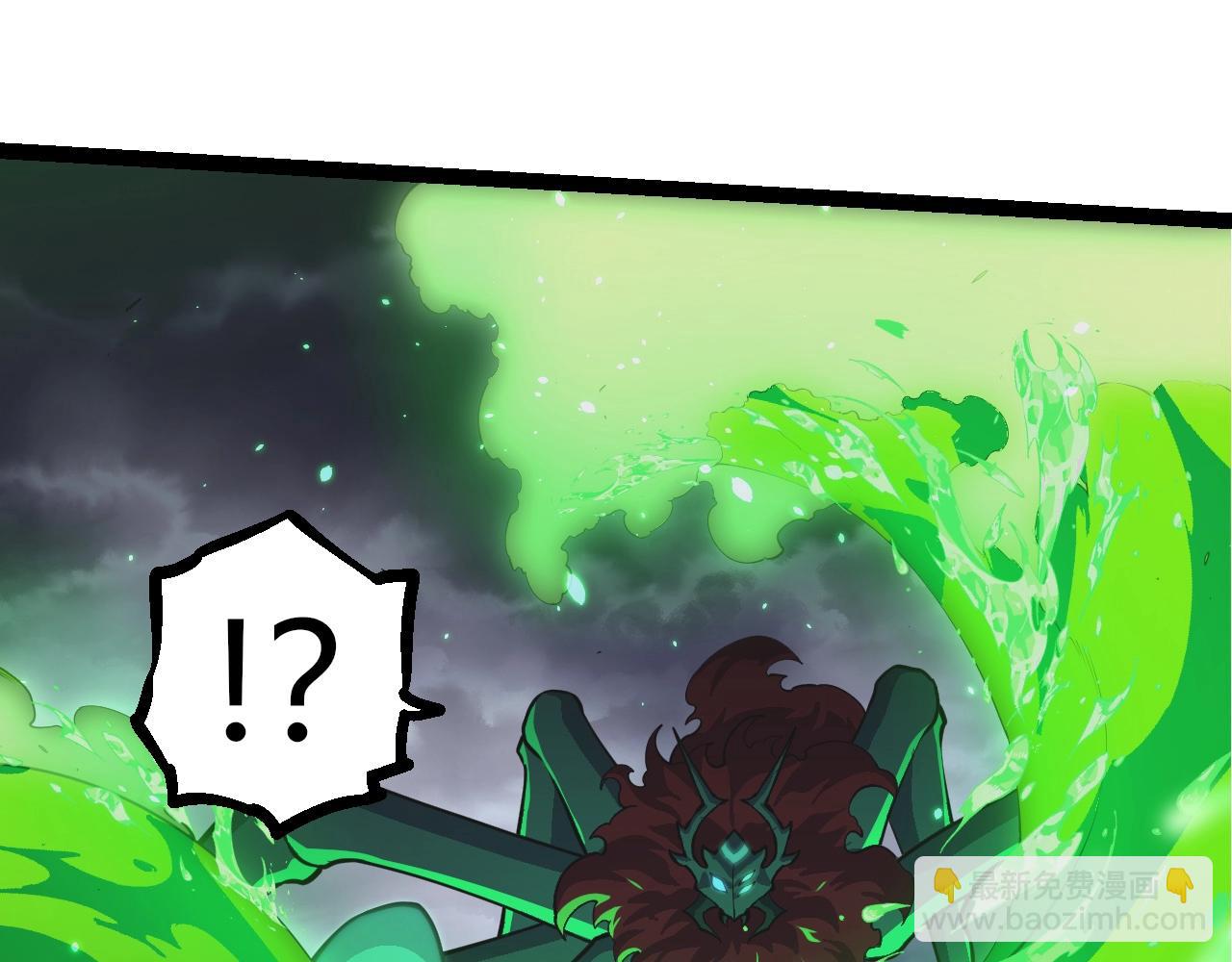 從大樹開始的進化 - 第356話 碾壓(2/3) - 4