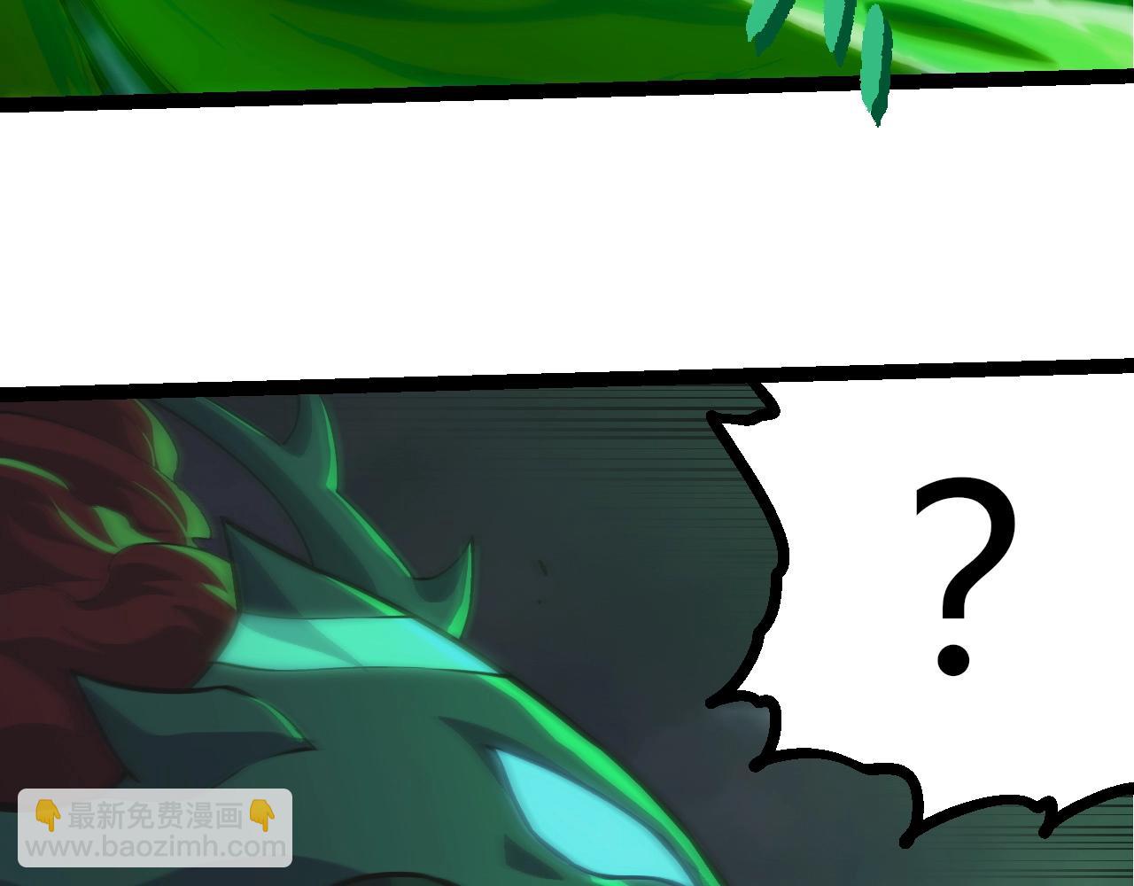 從大樹開始的進化 - 第356話 碾壓(2/3) - 7