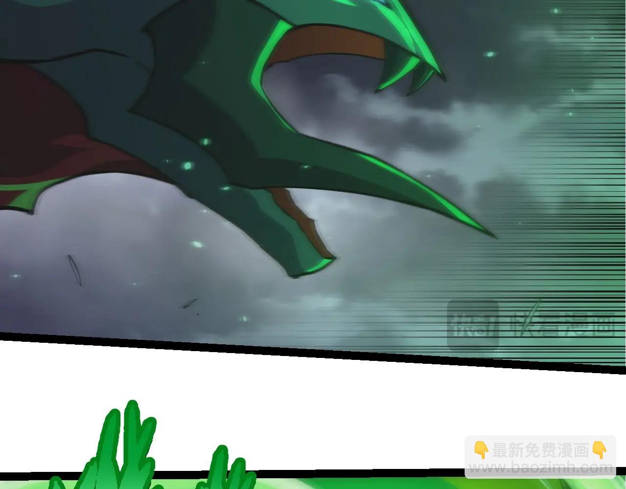 從大樹開始的進化 - 第356話 碾壓(2/3) - 8