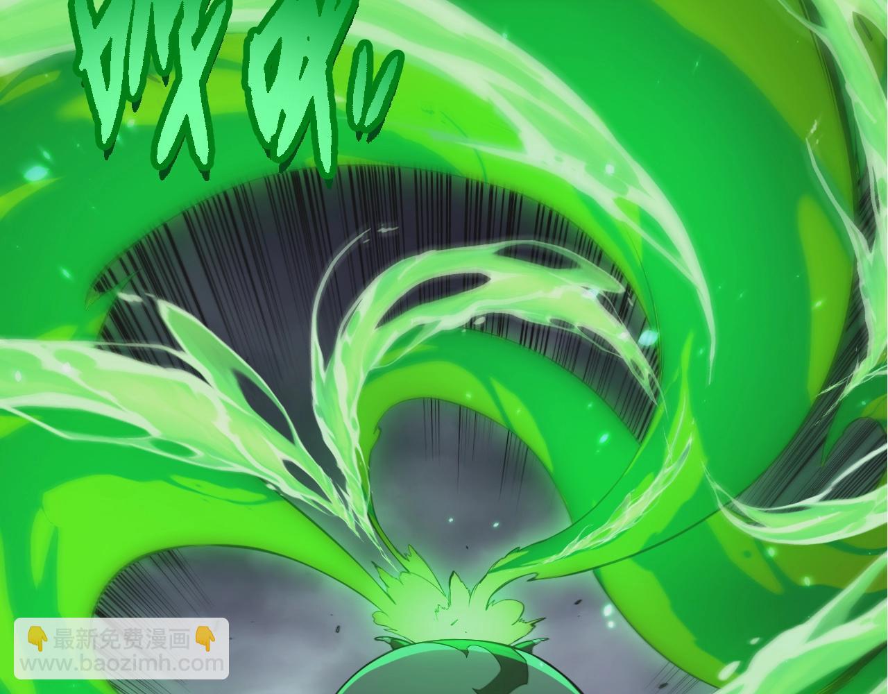 從大樹開始的進化 - 第356話 碾壓(2/3) - 1