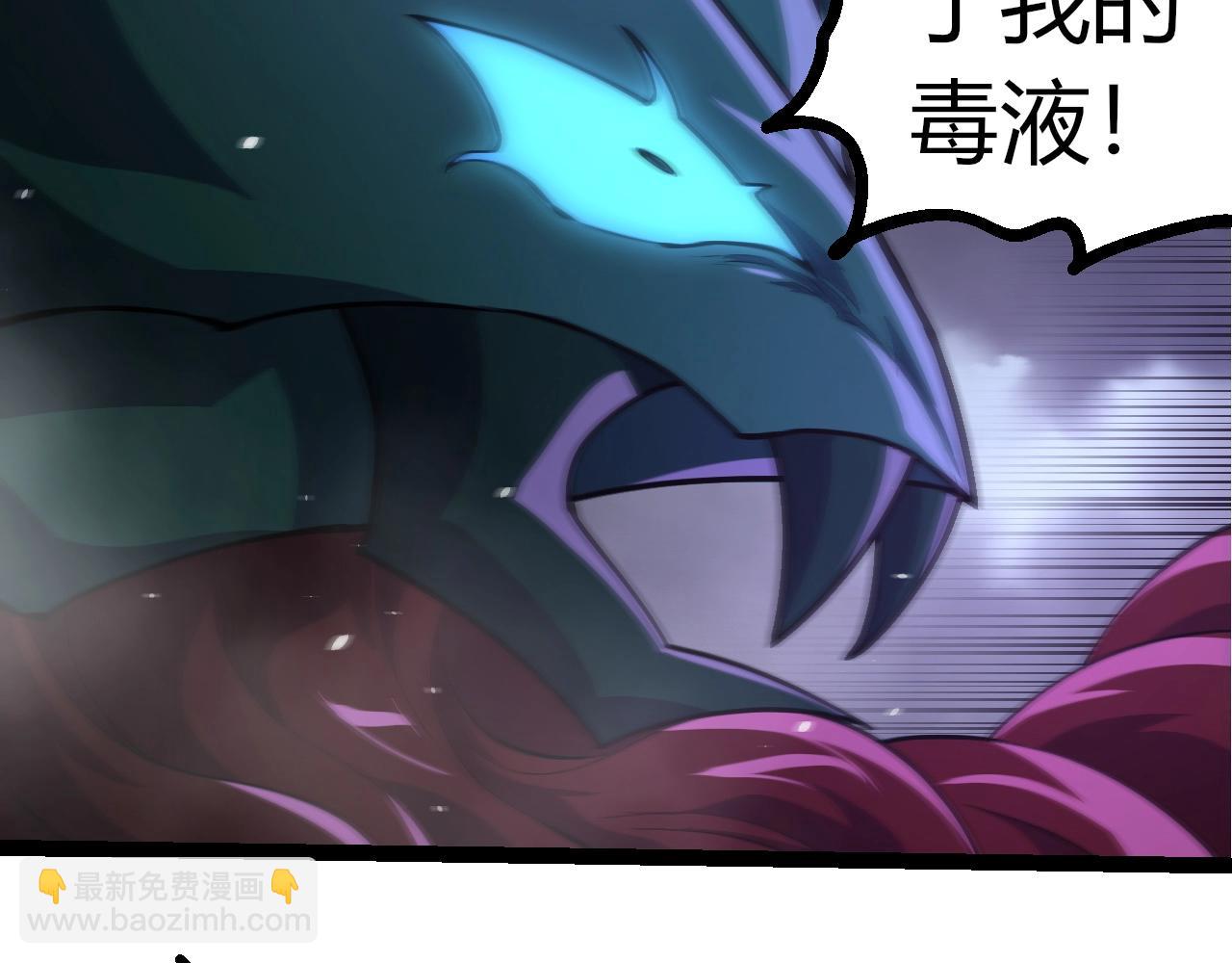 從大樹開始的進化 - 第356話 碾壓(2/3) - 5