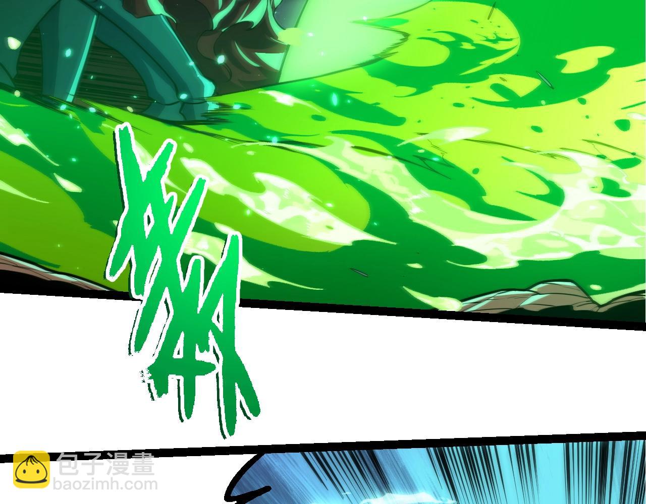 從大樹開始的進化 - 第356話 碾壓(2/3) - 6