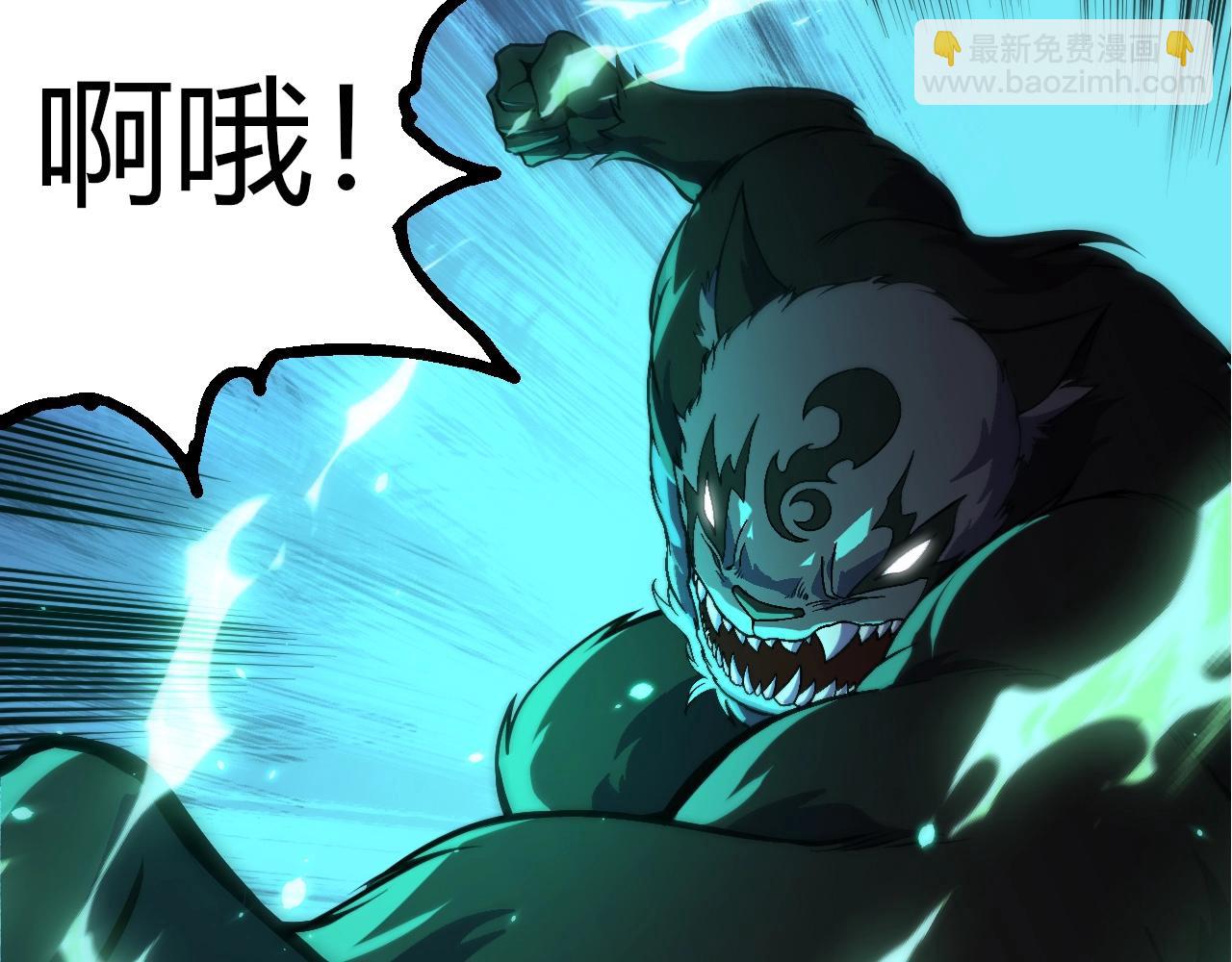 從大樹開始的進化 - 第356話 碾壓(2/3) - 7