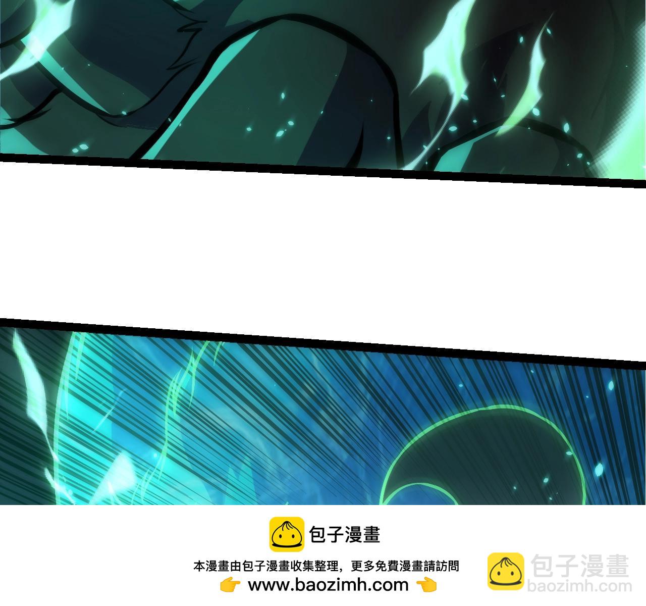 從大樹開始的進化 - 第356話 碾壓(2/3) - 8