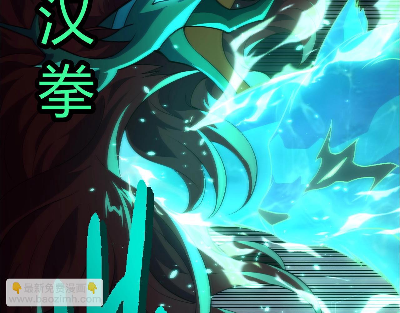 從大樹開始的進化 - 第356話 碾壓(2/3) - 3