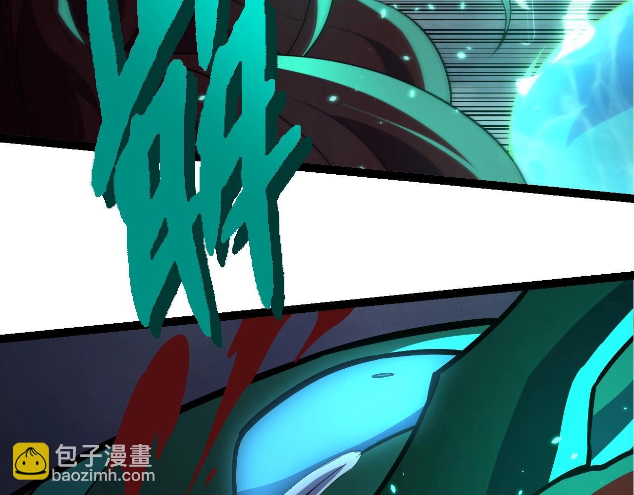 從大樹開始的進化 - 第356話 碾壓(2/3) - 4