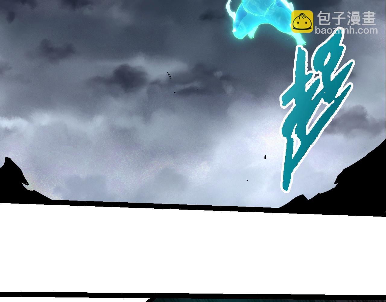 從大樹開始的進化 - 第356話 碾壓(2/3) - 8