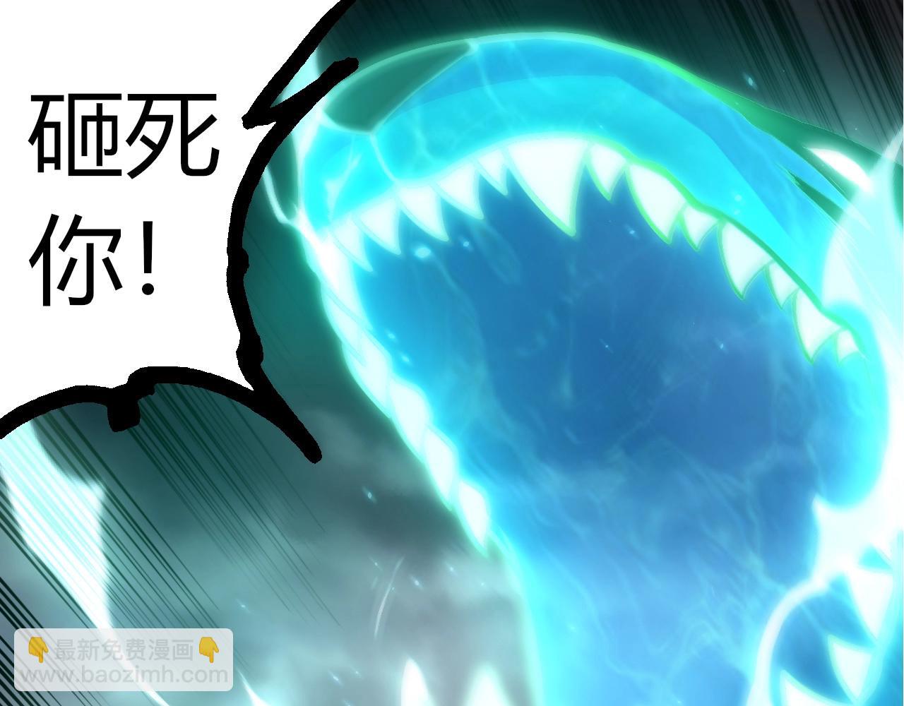 從大樹開始的進化 - 第356話 碾壓(2/3) - 1