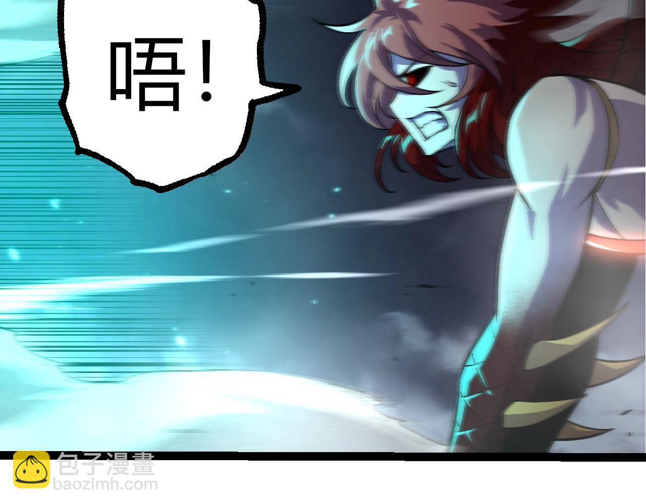 從大樹開始的進化 - 第356話 碾壓(1/3) - 1