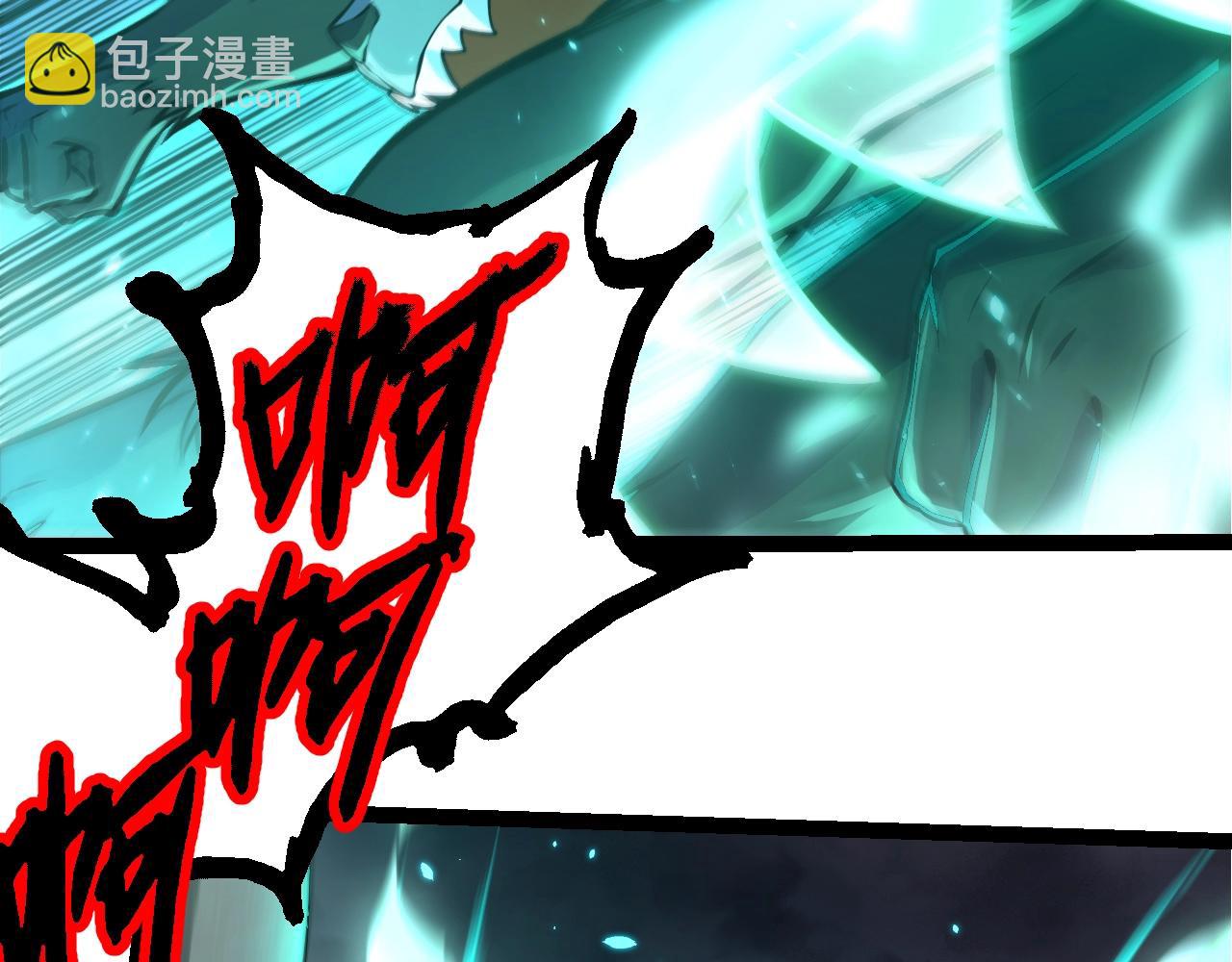 從大樹開始的進化 - 第356話 碾壓(2/3) - 5